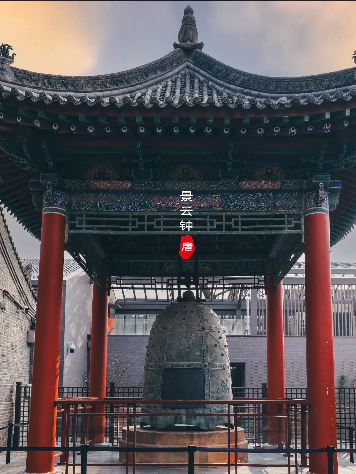 Jingyun Bell